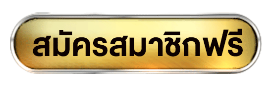 สล็อต wallet ไม่มีขั้นต่ำ