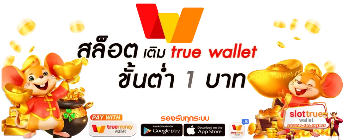 สล็อต wallet ไม่มีขั้นต่ำ