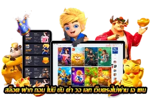 สล็อต wallet ไม่มีขั้นต่ำ